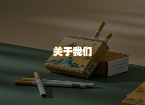 关于金鹤网